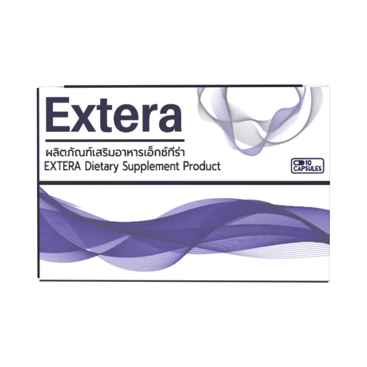 Extera